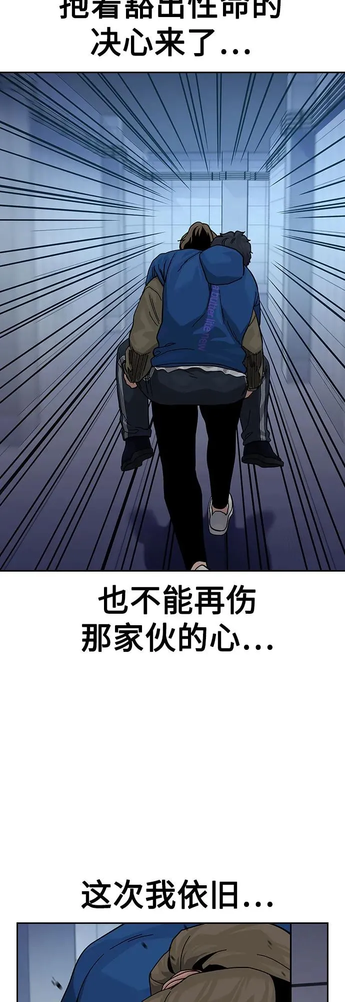 [第2季] 第87话15