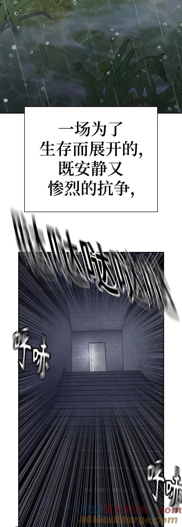 [第2季] 第89话28