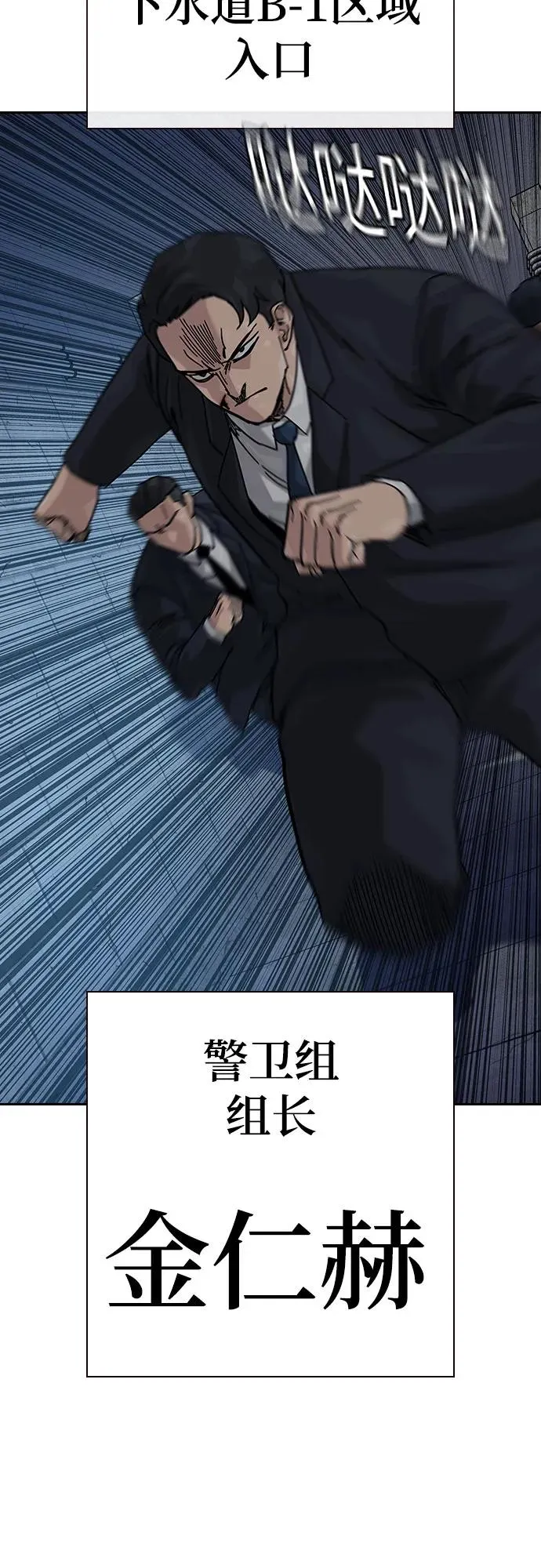 [第2季] 第89话65