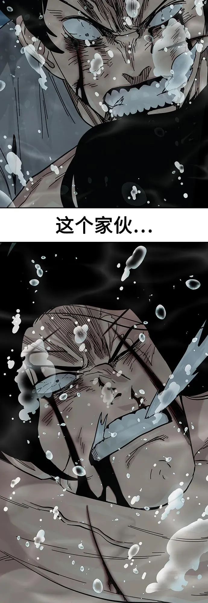 [第2季] 第88话7