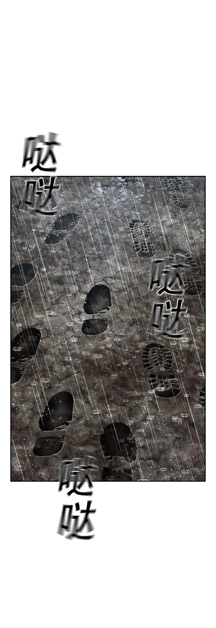 [第2季] 第87话121