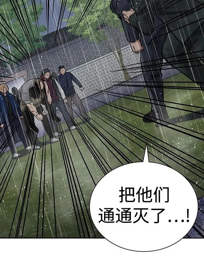 [第2季] 第89话37