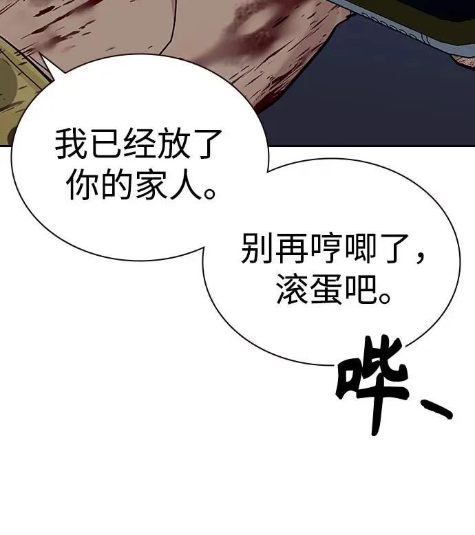 [第2季] 第89话110