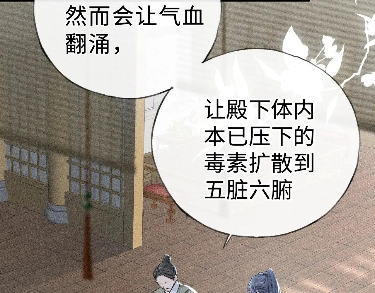 44 别再往下……27