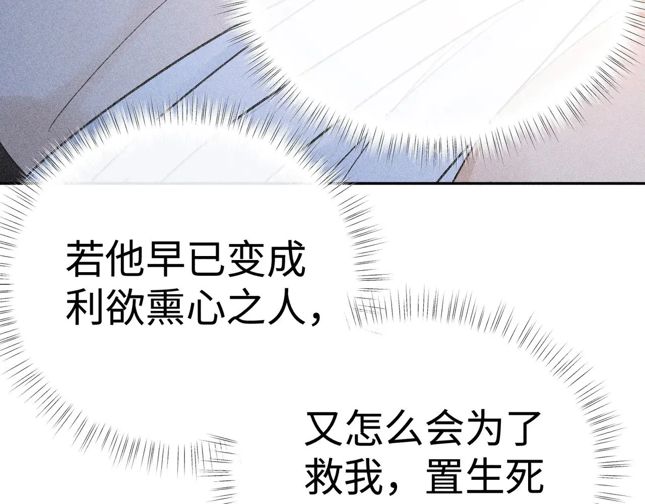 40 你是我的良药88