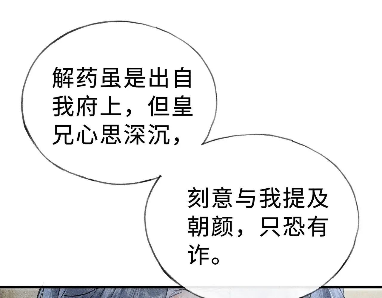 44 别再往下……3