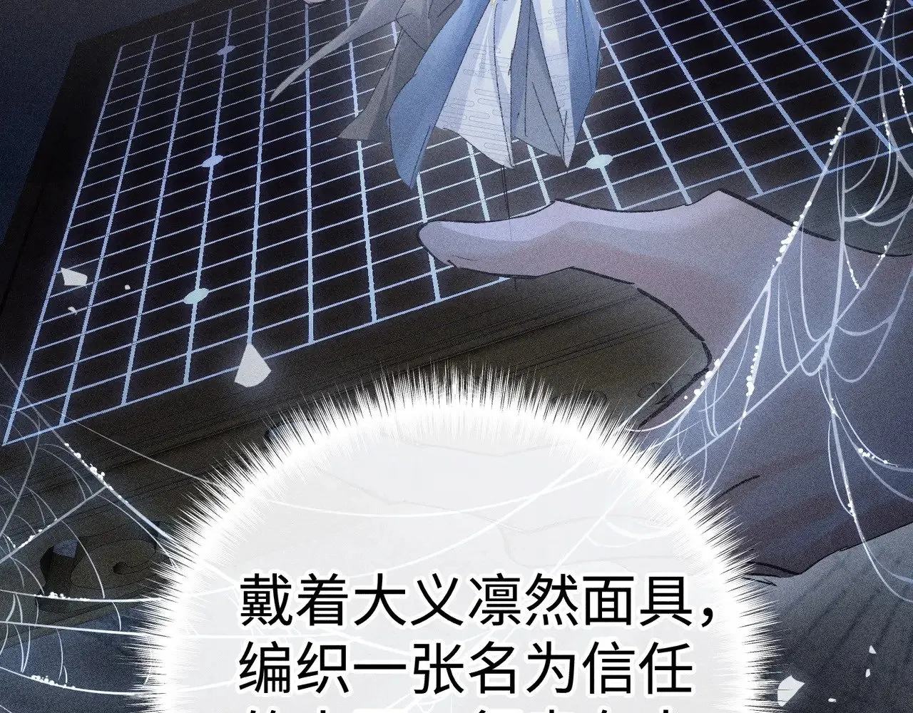42 恶鬼行走人间？103