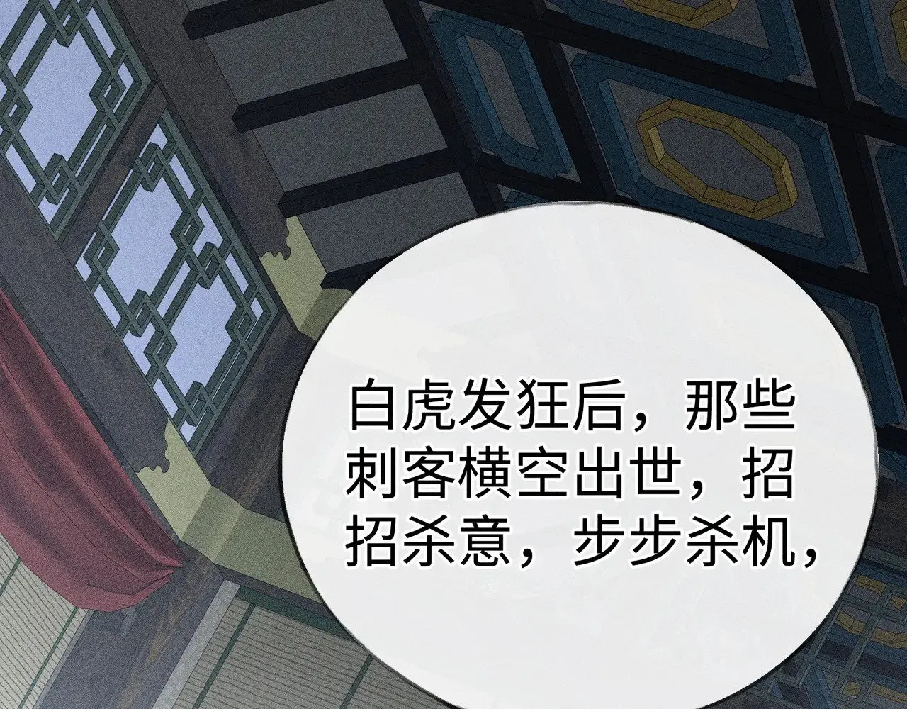 41 失分寸33