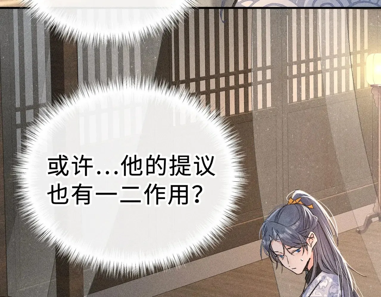 45 剁了吧42