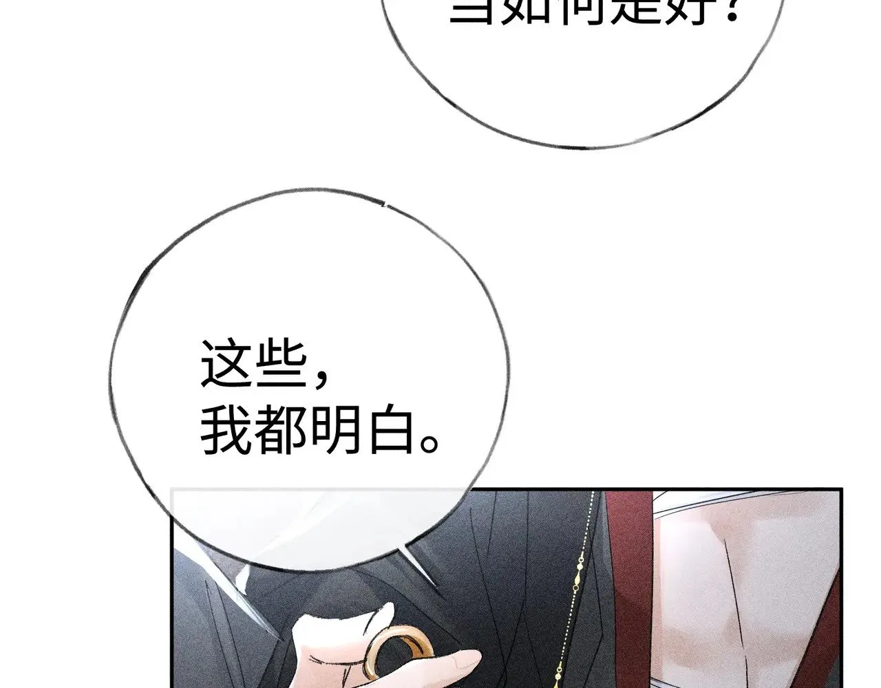 43 以他为重44