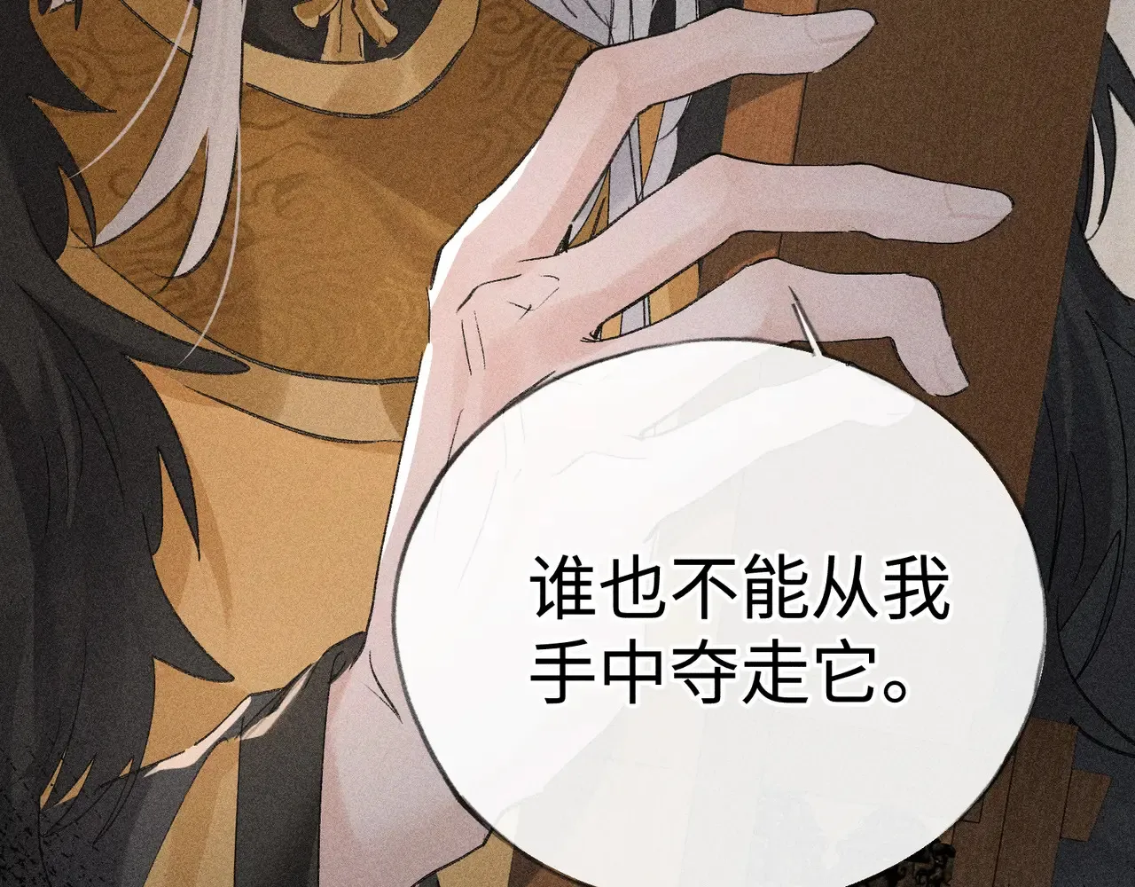 43 以他为重111