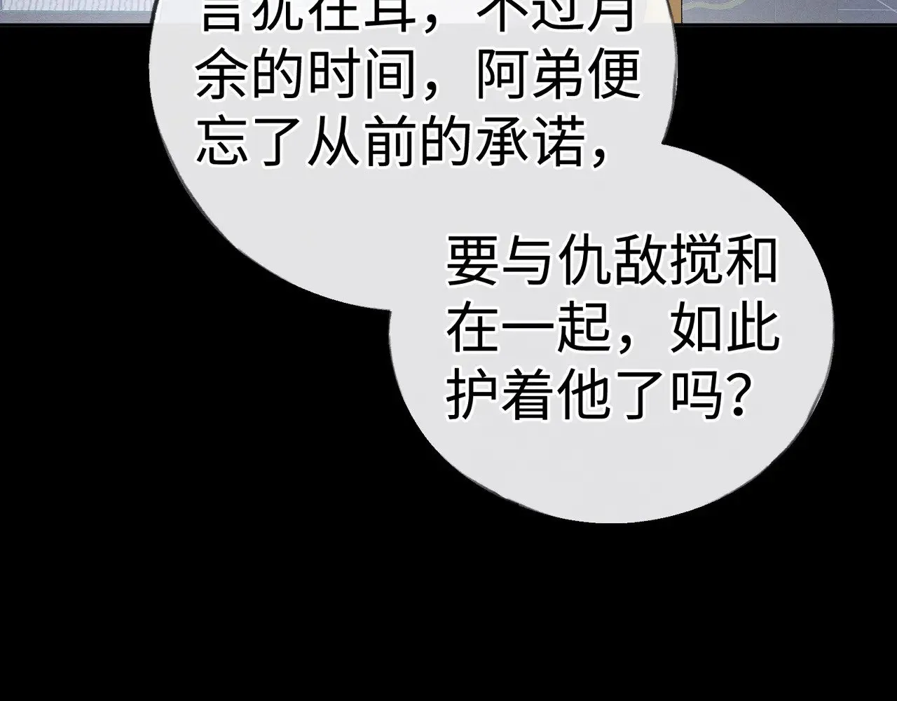 41 失分寸61