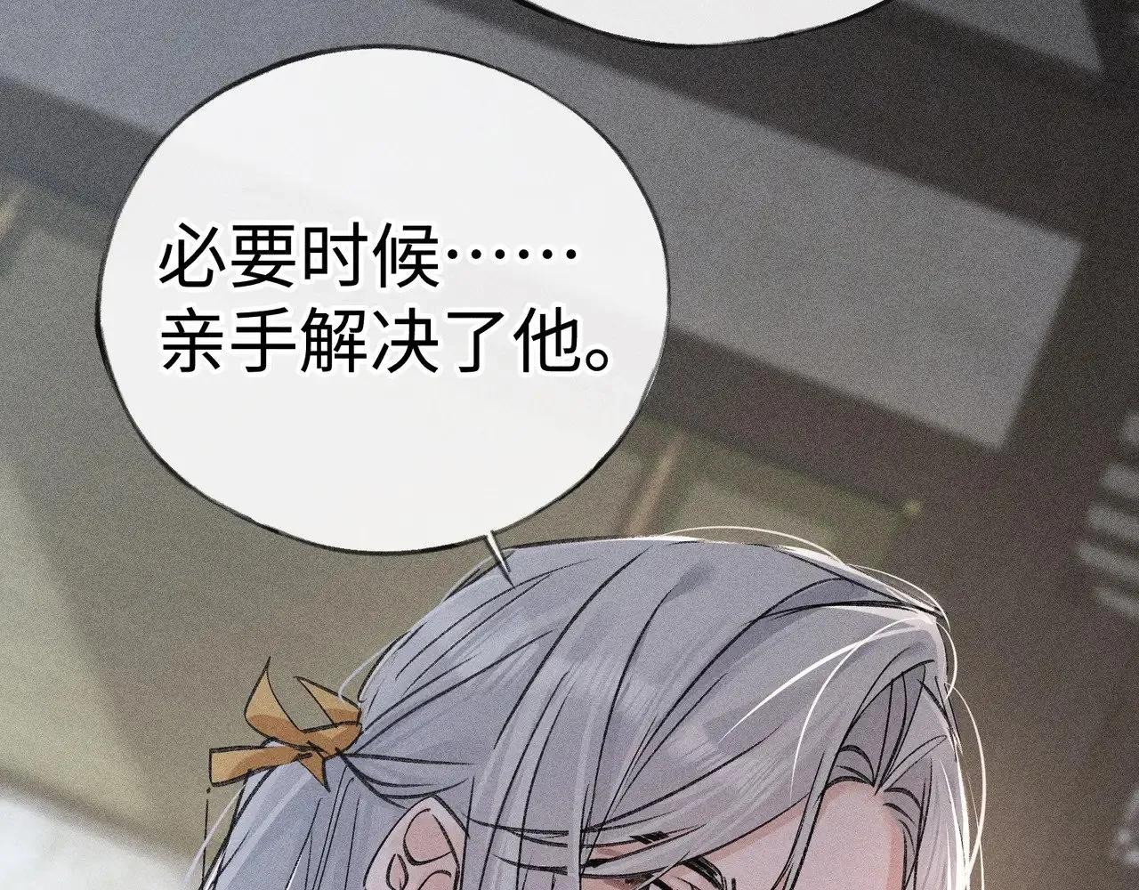 42 恶鬼行走人间？85
