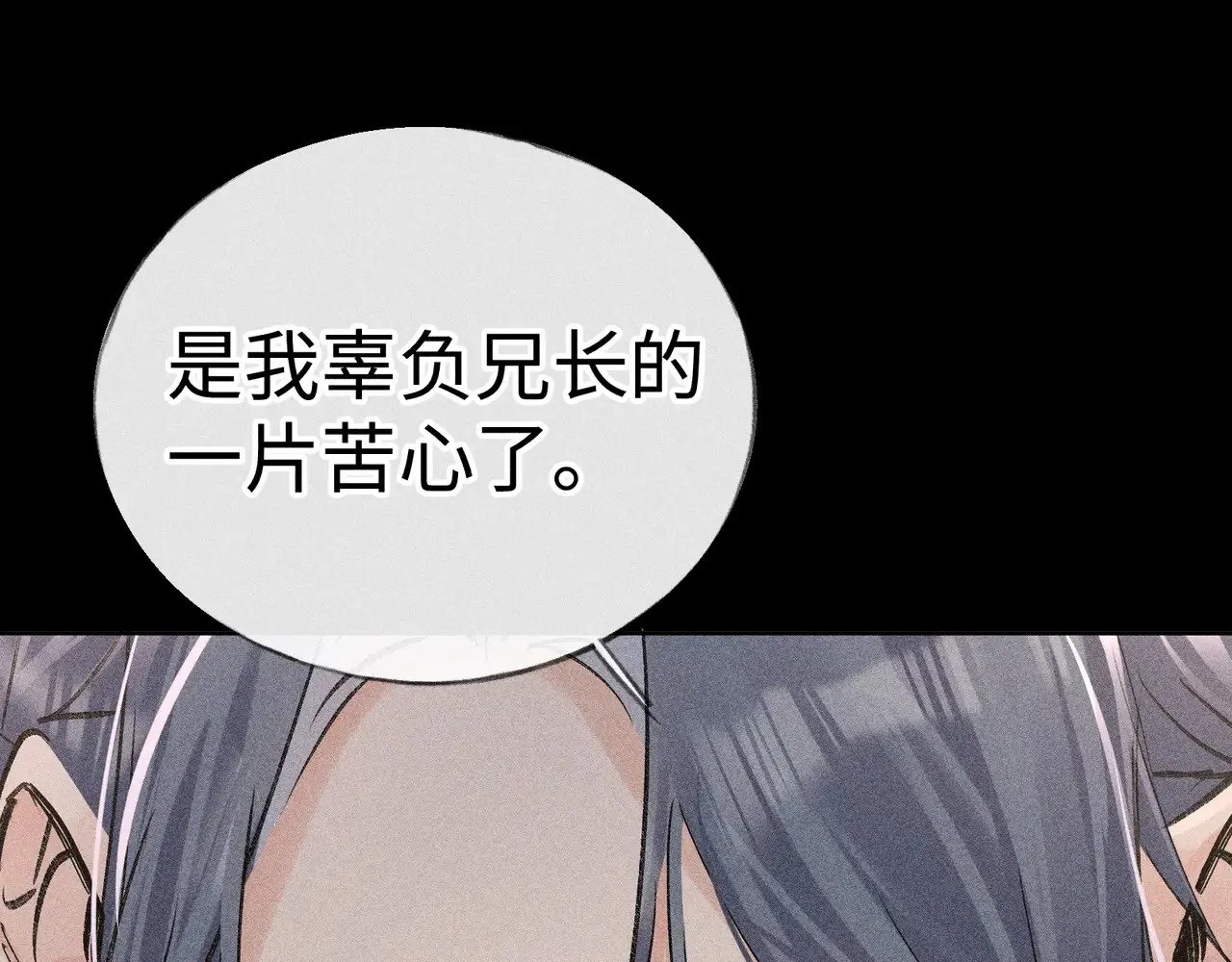 42 恶鬼行走人间？6