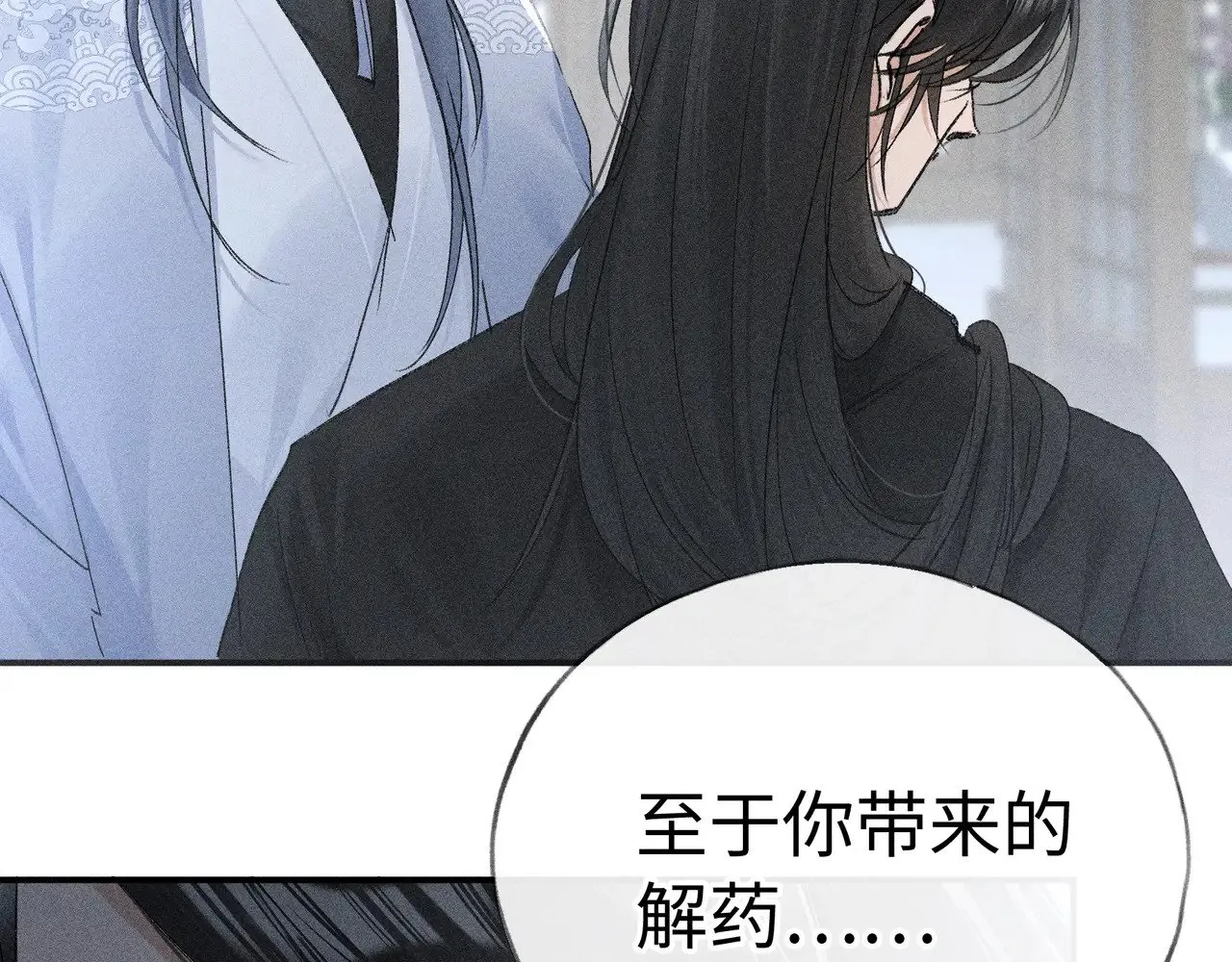 44 别再往下……21