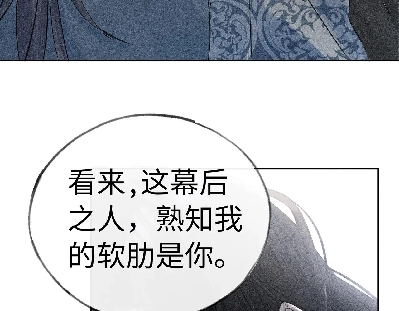39 战损33