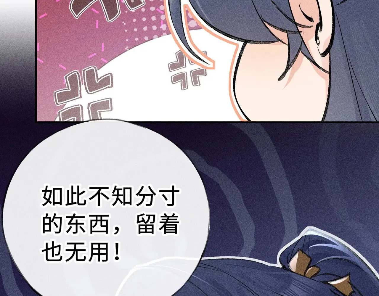 45 剁了吧25