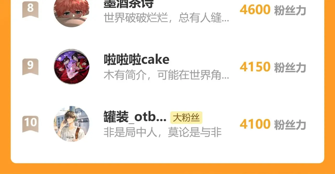 45 剁了吧116