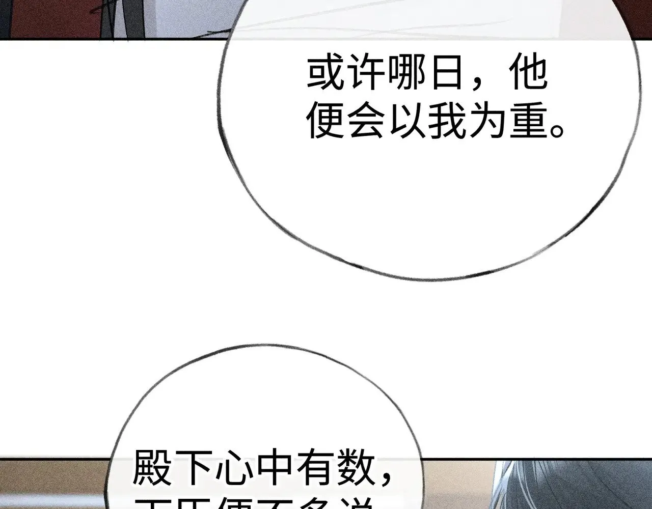 43 以他为重54