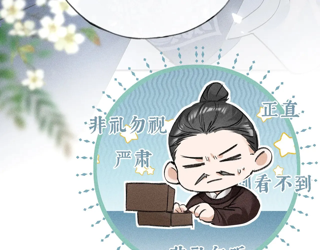 40 你是我的良药57