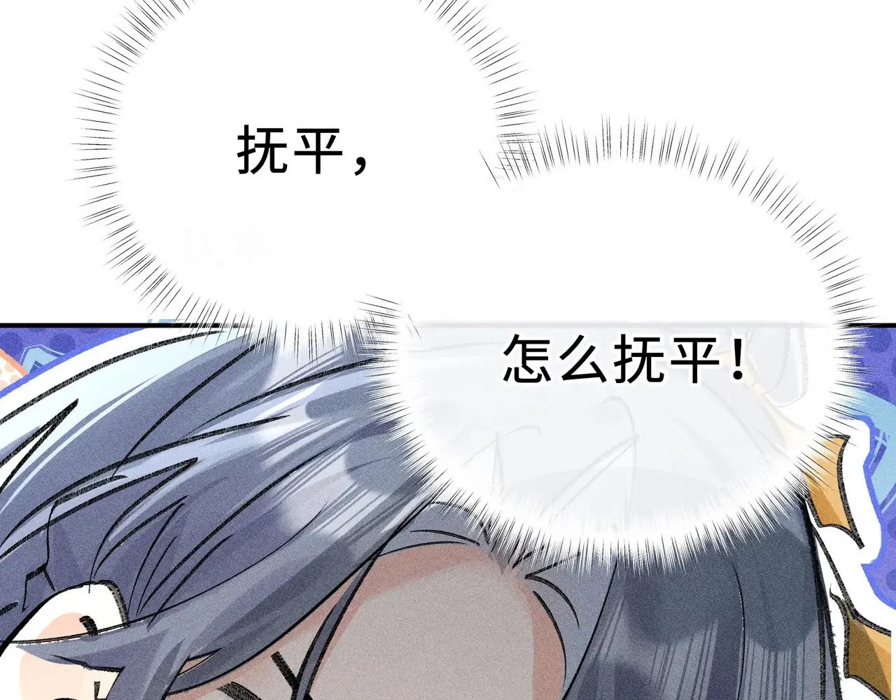 45 剁了吧10