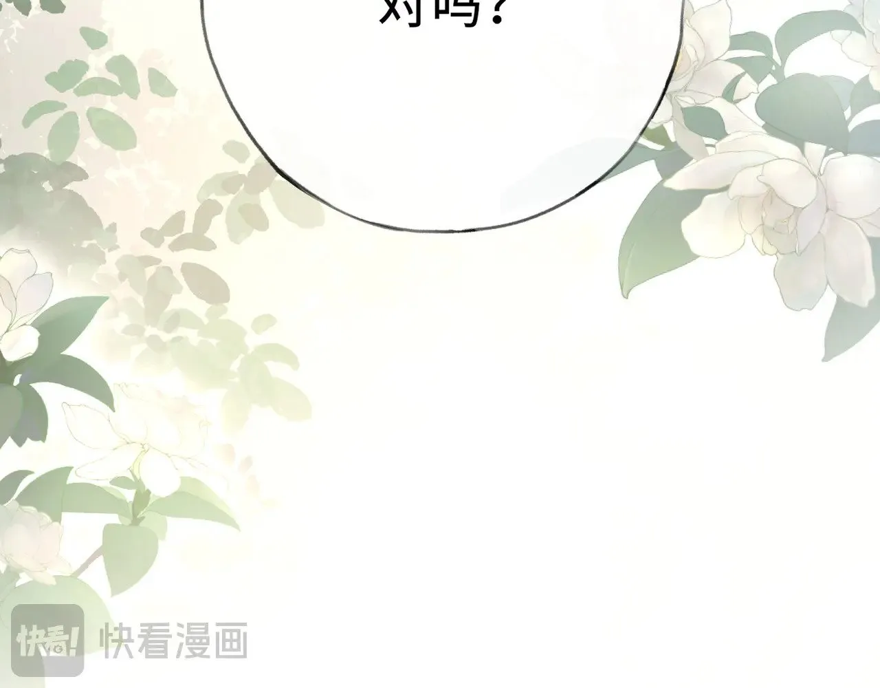 45 剁了吧110