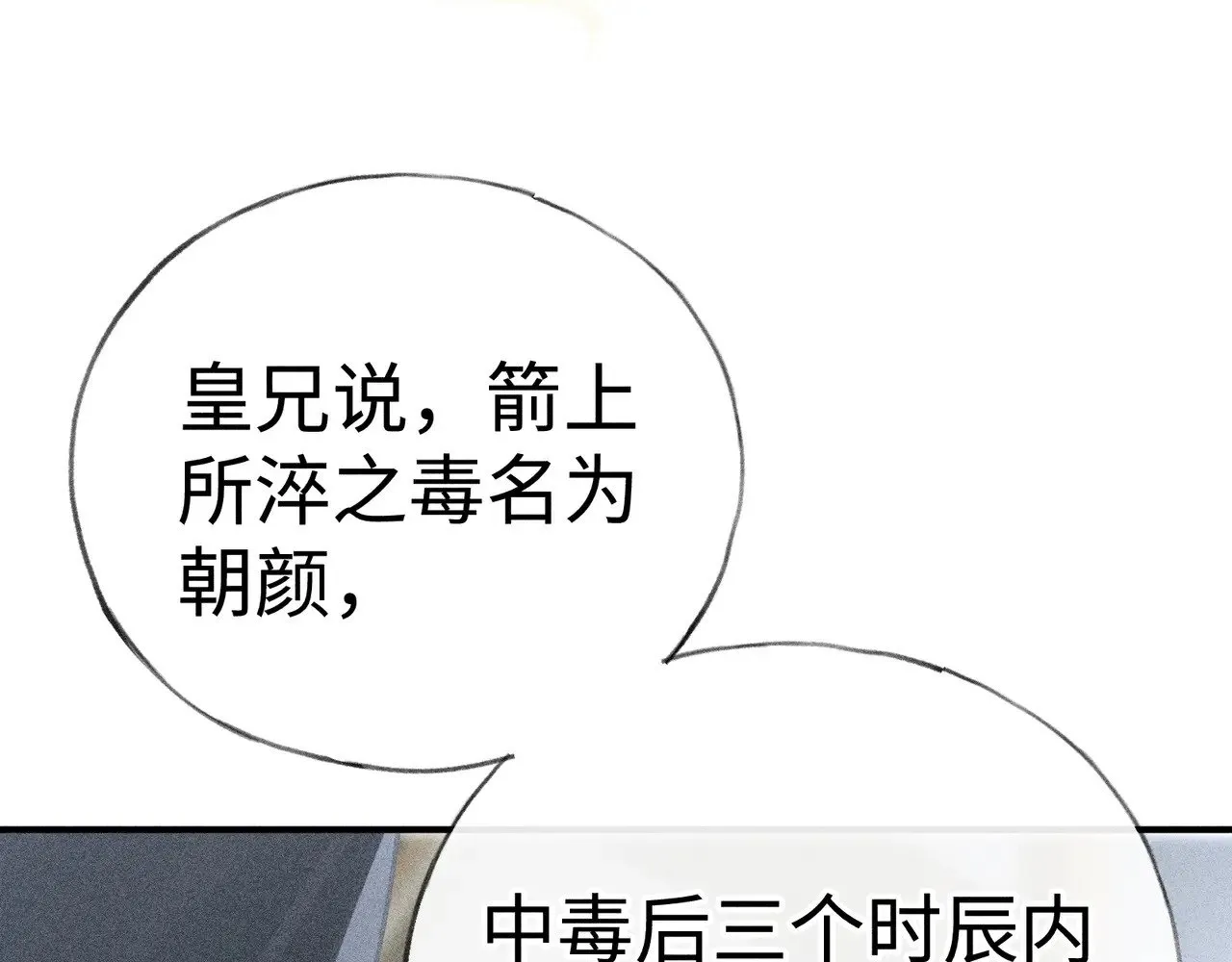 43 以他为重81