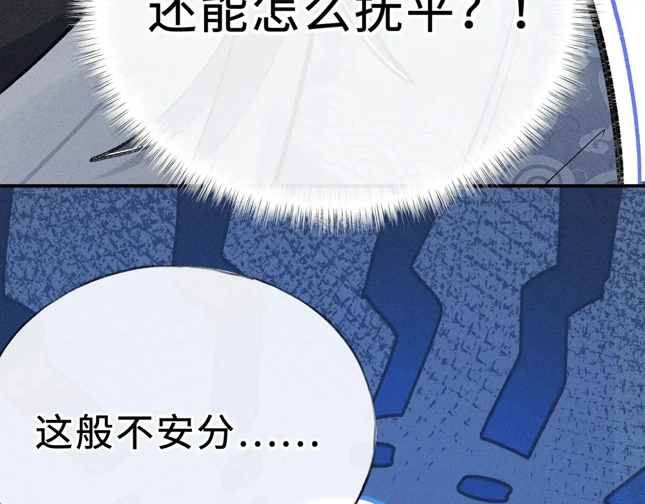 45 剁了吧13