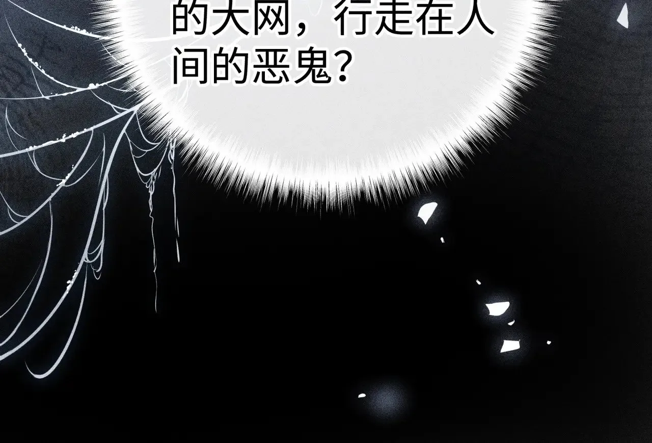 42 恶鬼行走人间？104