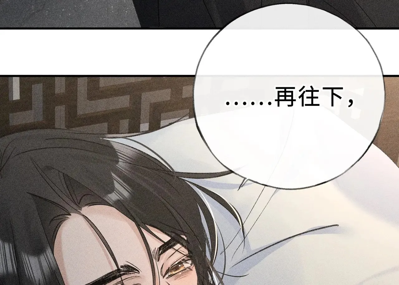 44 别再往下……92