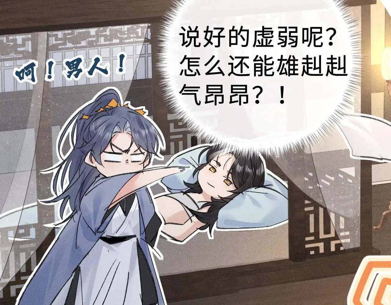 44 别再往下……99