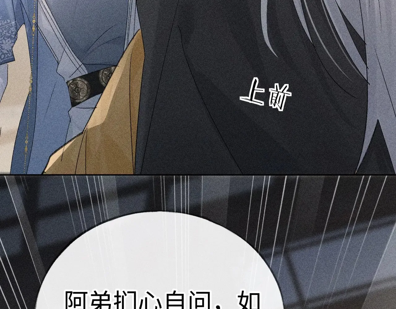 41 失分寸101