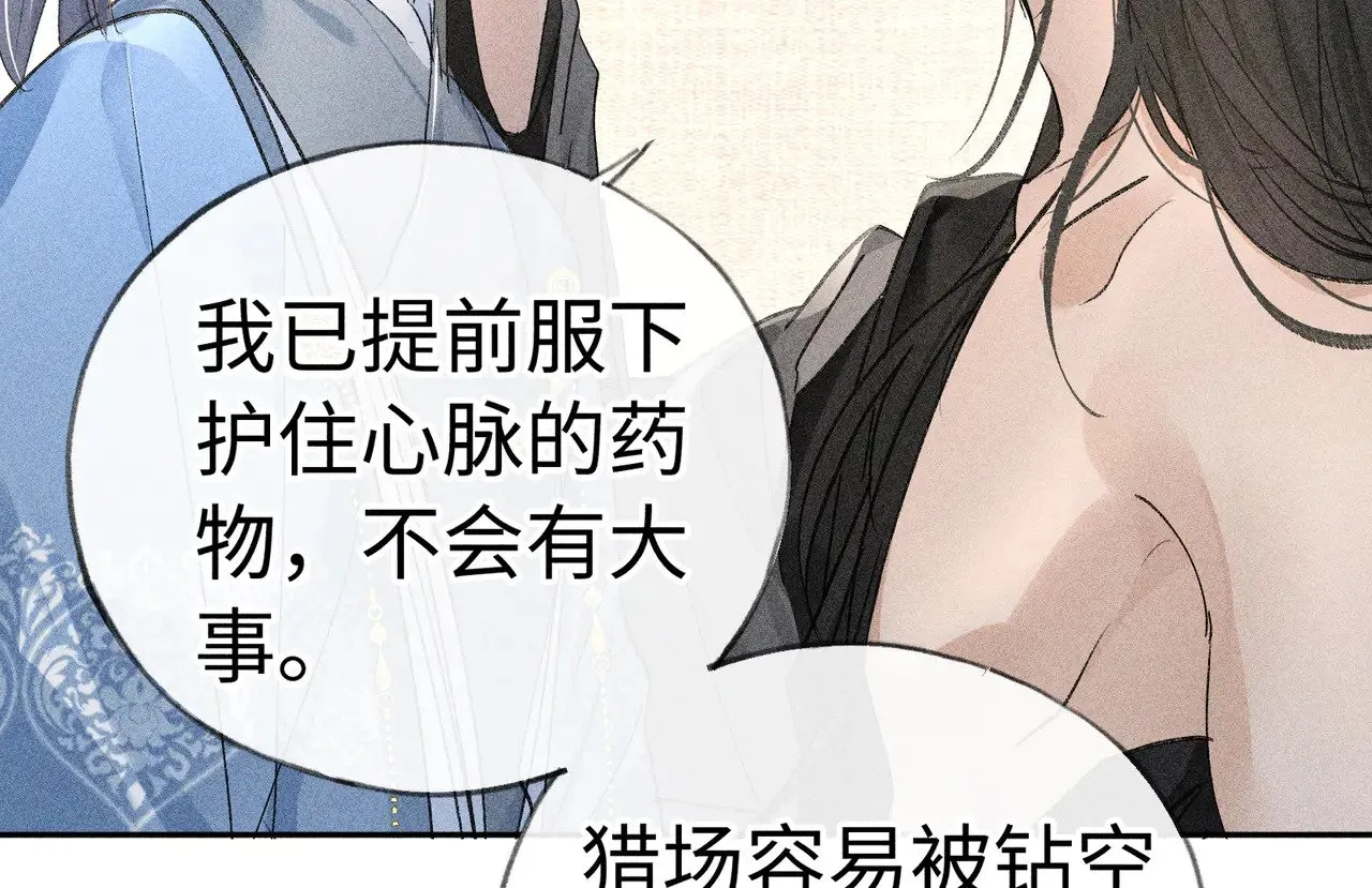 40 你是我的良药69