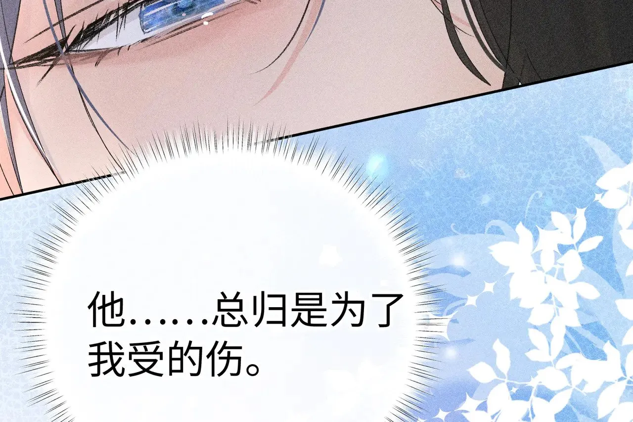 40 你是我的良药45