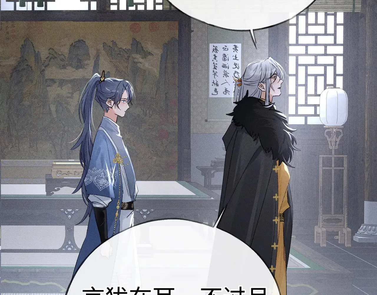 41 失分寸60