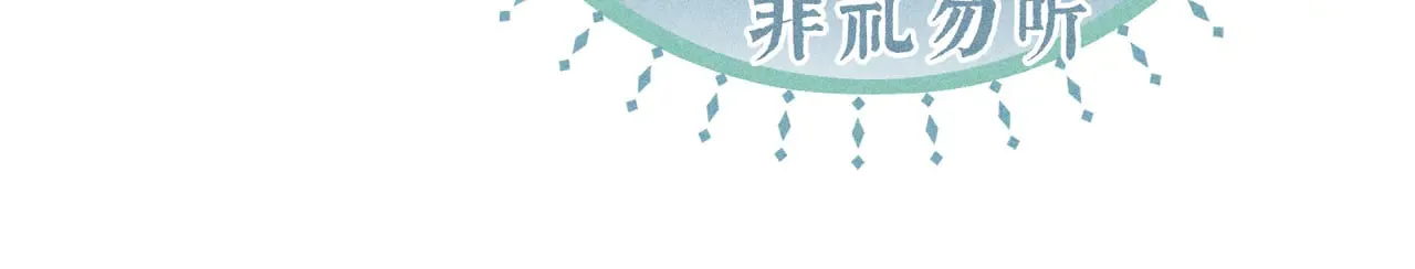 40 你是我的良药58