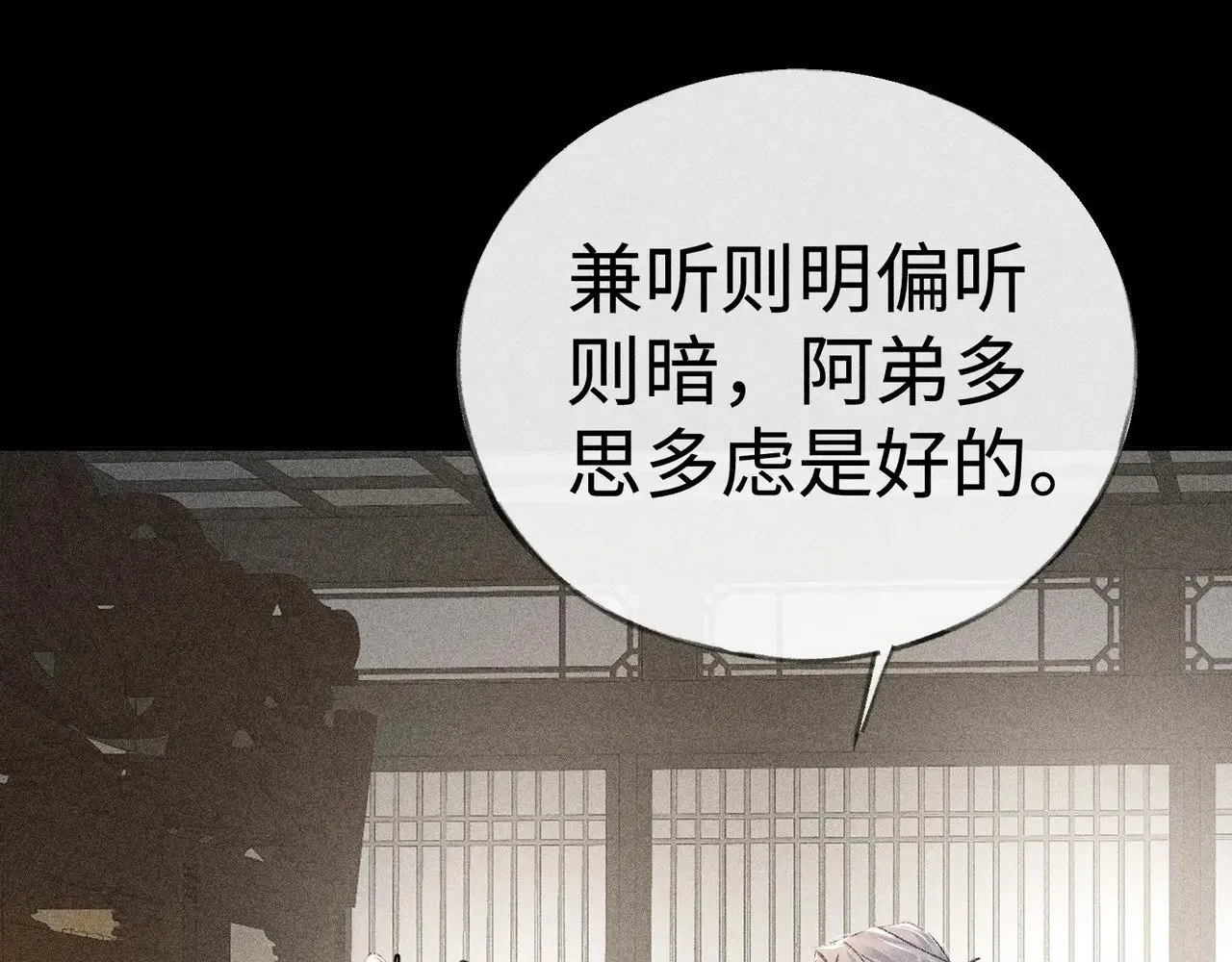 42 恶鬼行走人间？39