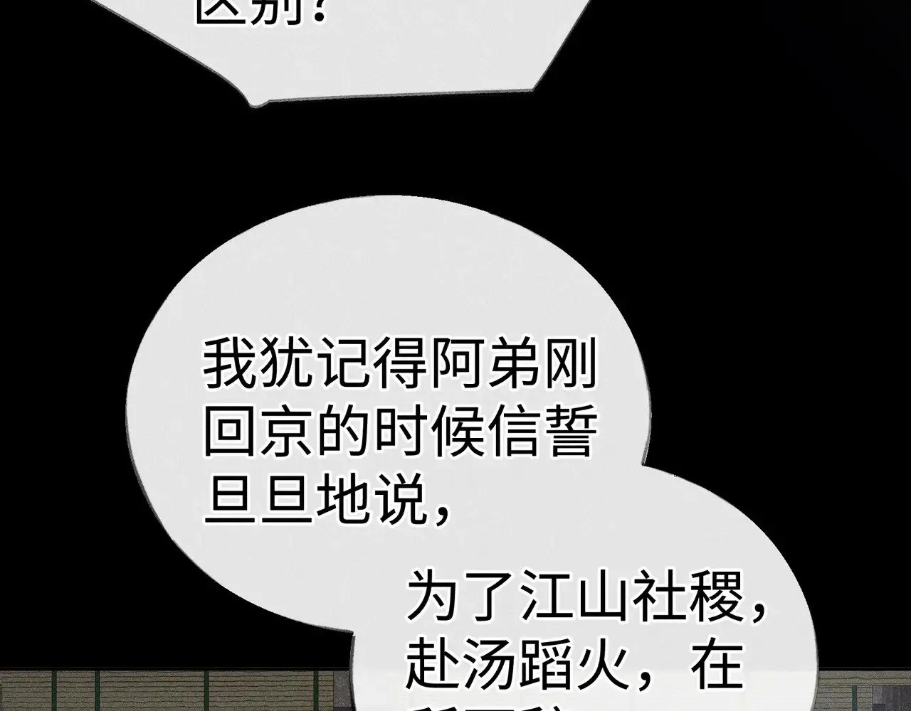 41 失分寸58