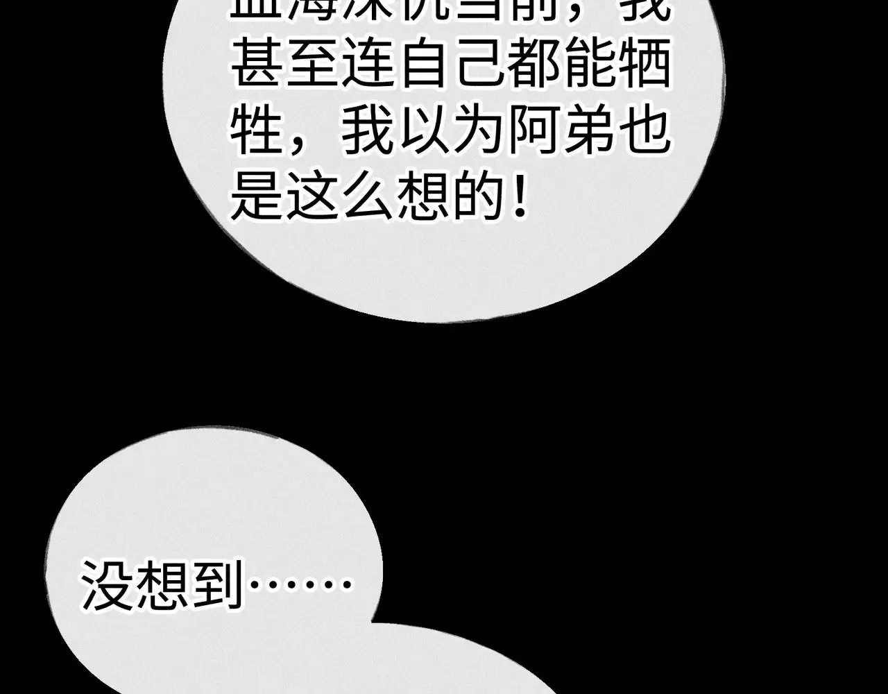 41 失分寸119