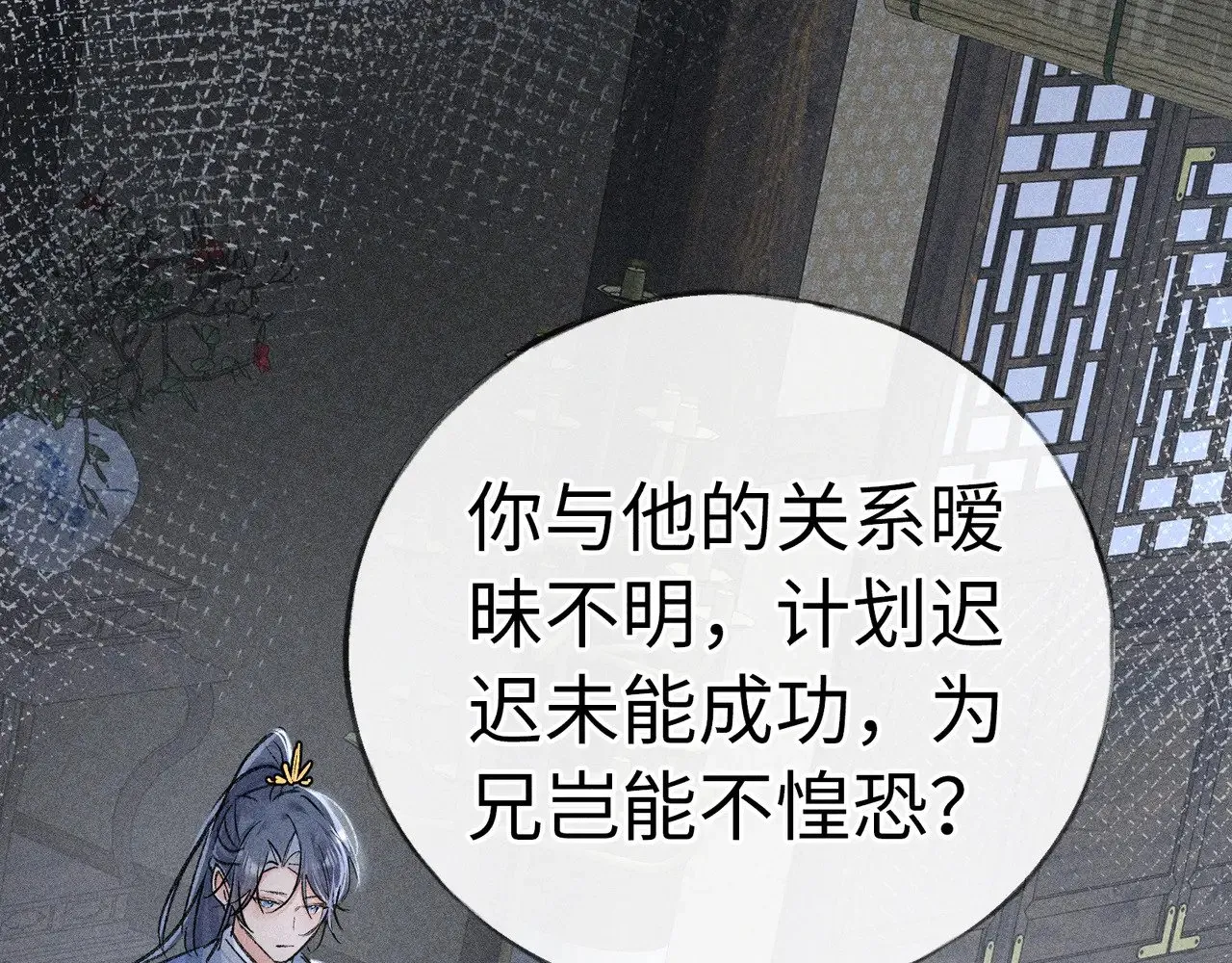 41 失分寸48