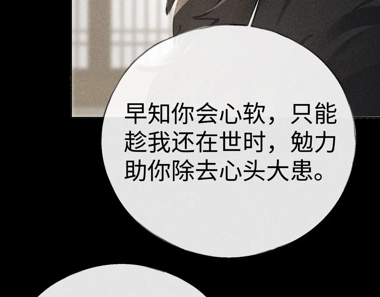 42 恶鬼行走人间？44
