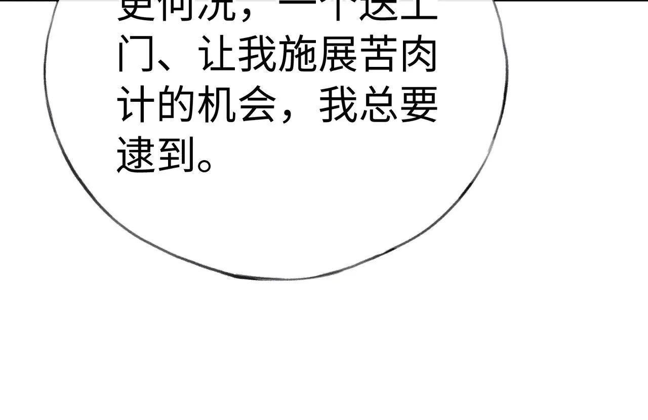 40 你是我的良药79