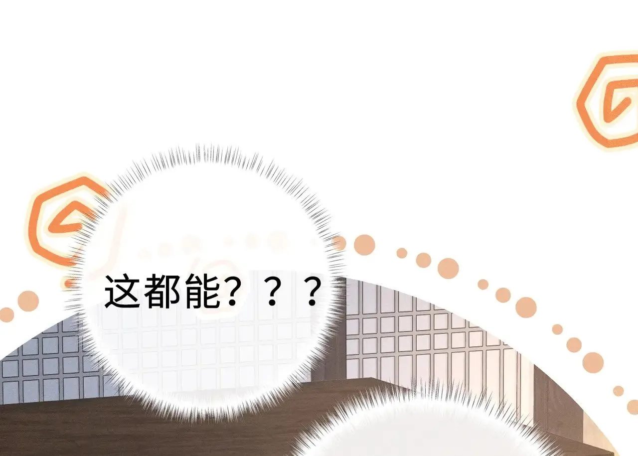 44 别再往下……98