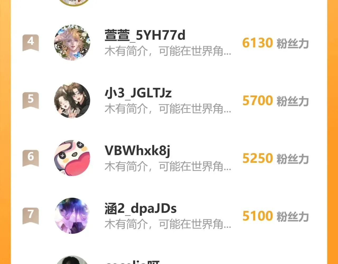 42 恶鬼行走人间？127