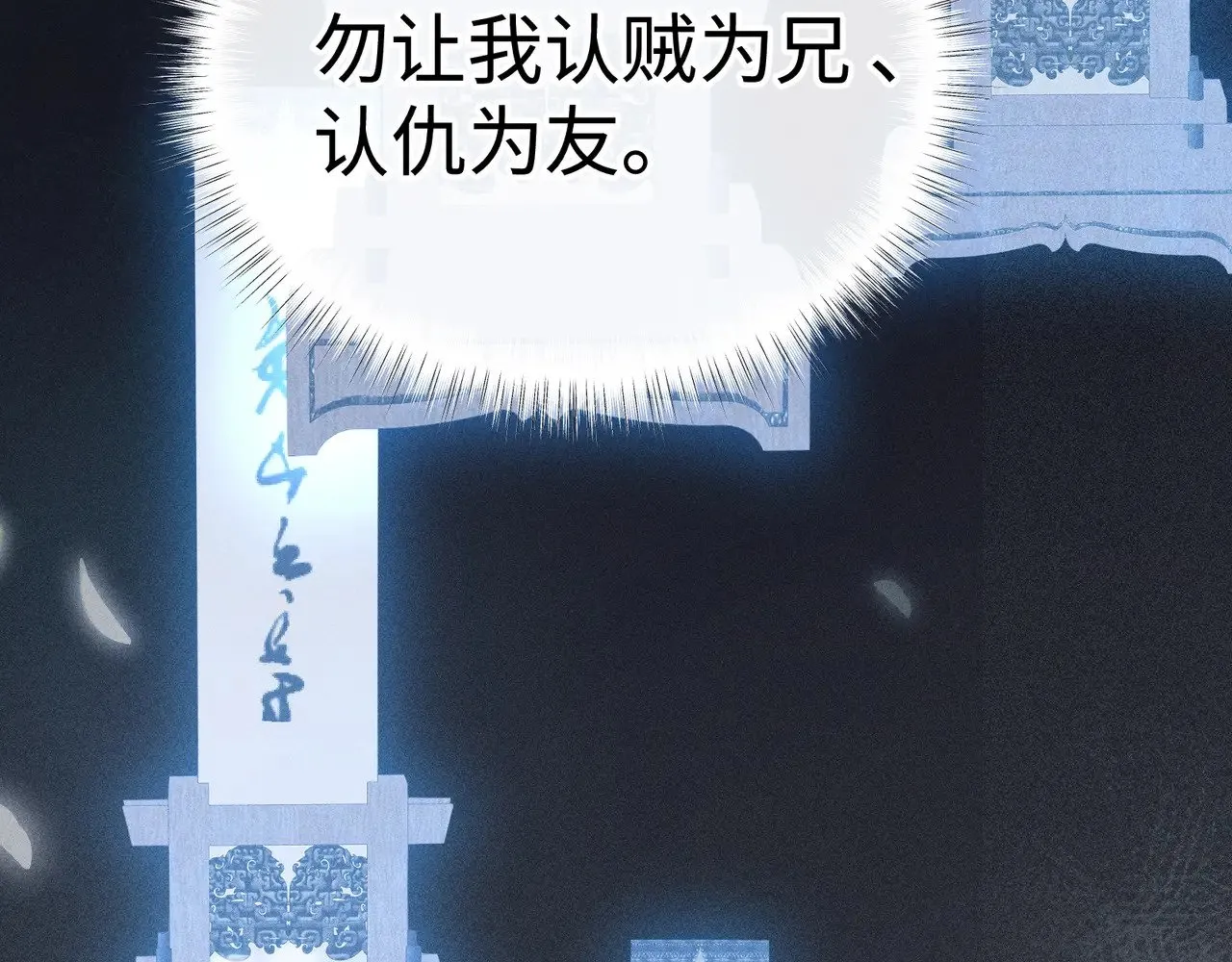 42 恶鬼行走人间？121