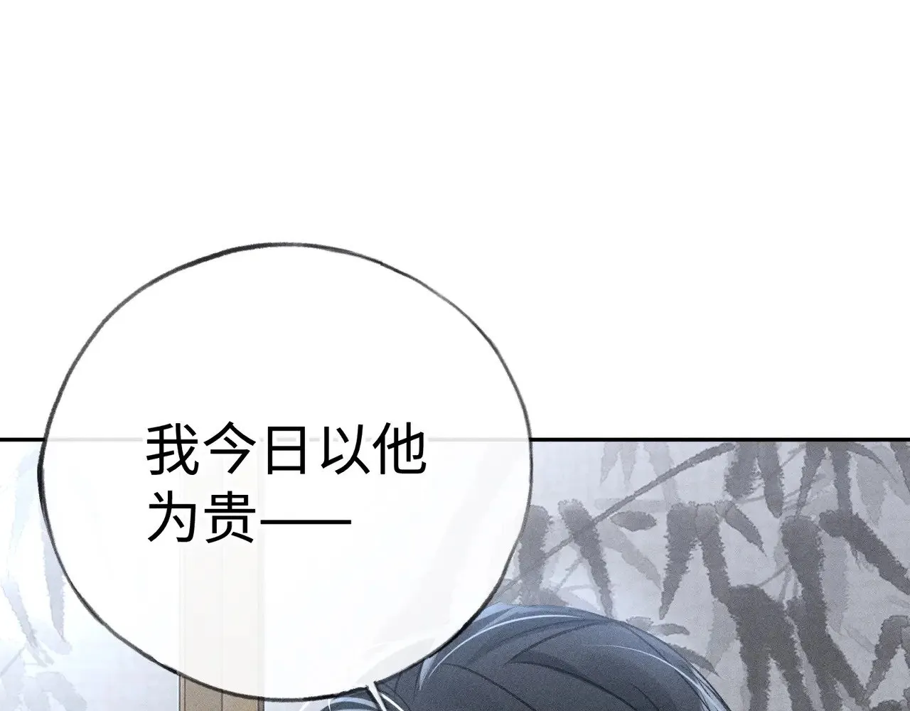 43 以他为重50