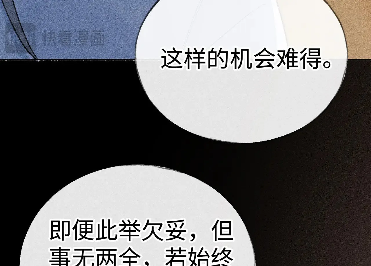 41 失分寸116