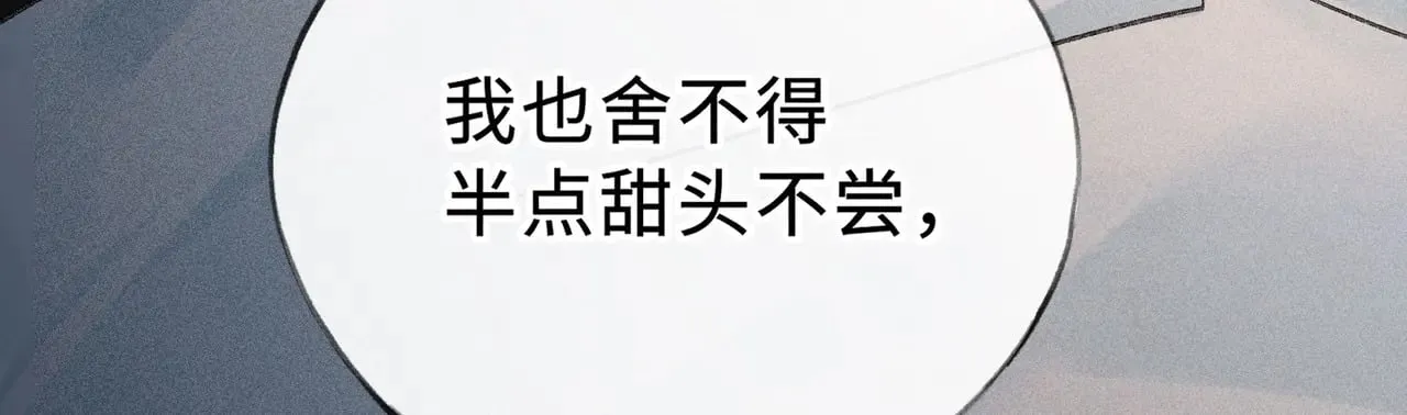45 剁了吧77
