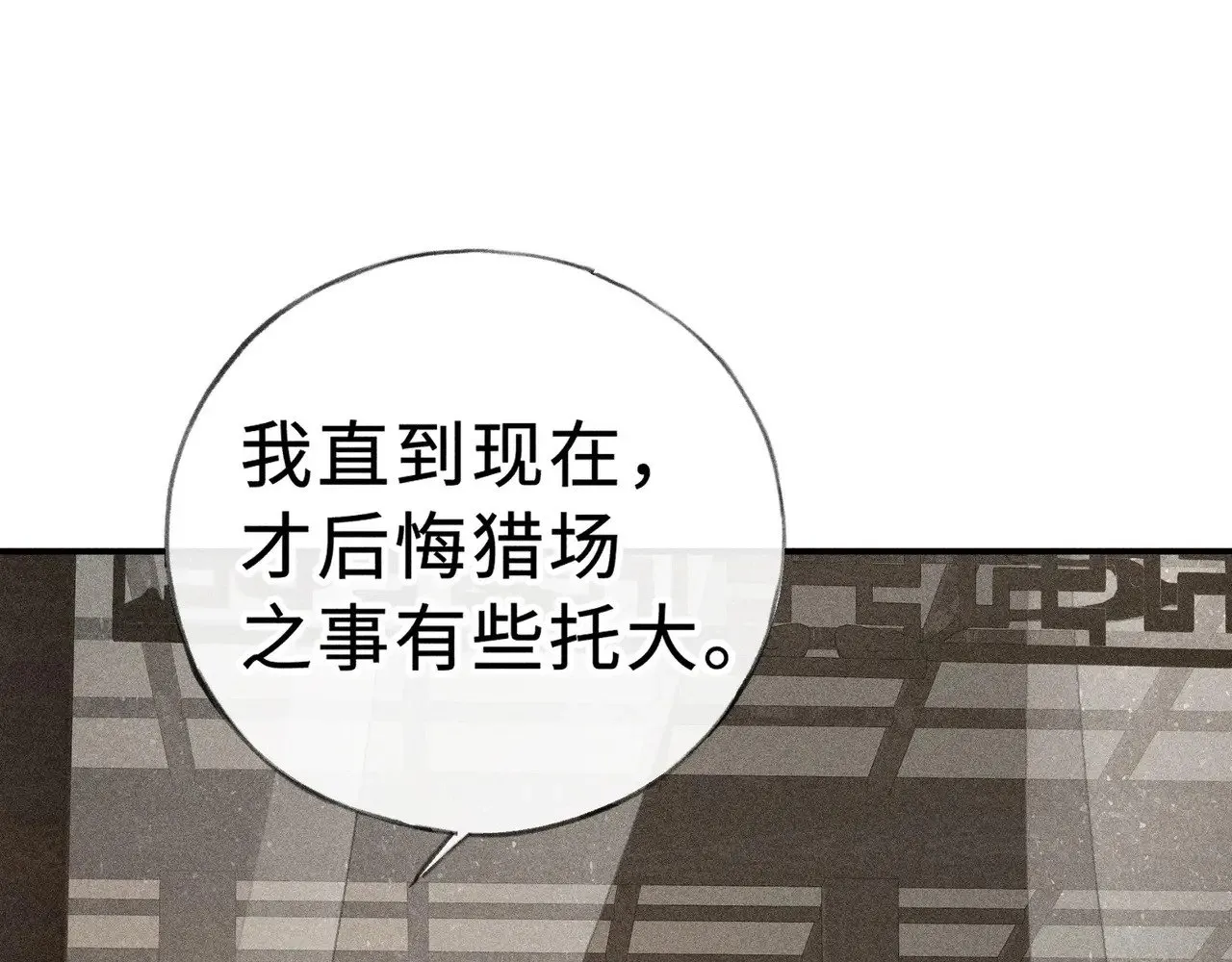 45 剁了吧56