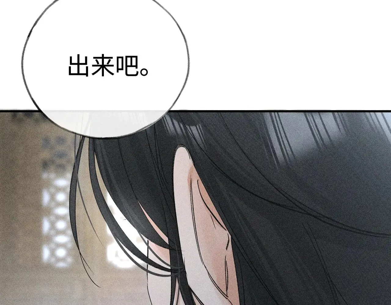 43 以他为重68